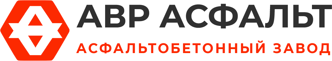 Асфальтобетонный завод АВР Асфальт в Синявино