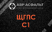 ЩГПС С1 в Синявино