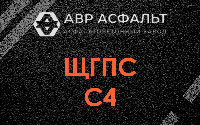 ЩГПС С4 в Синявино