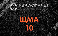 ЩМА-10 в Синявино
