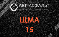 ЩМА-15 в Синявино